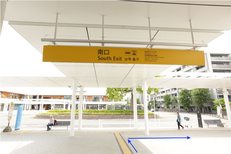 道順１