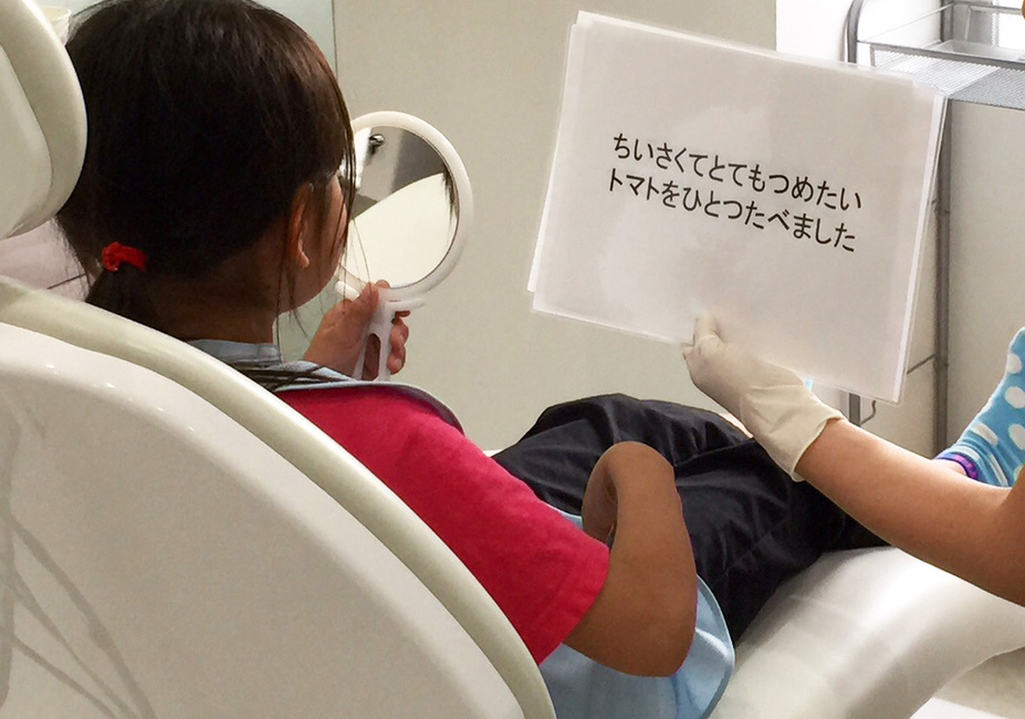 院長