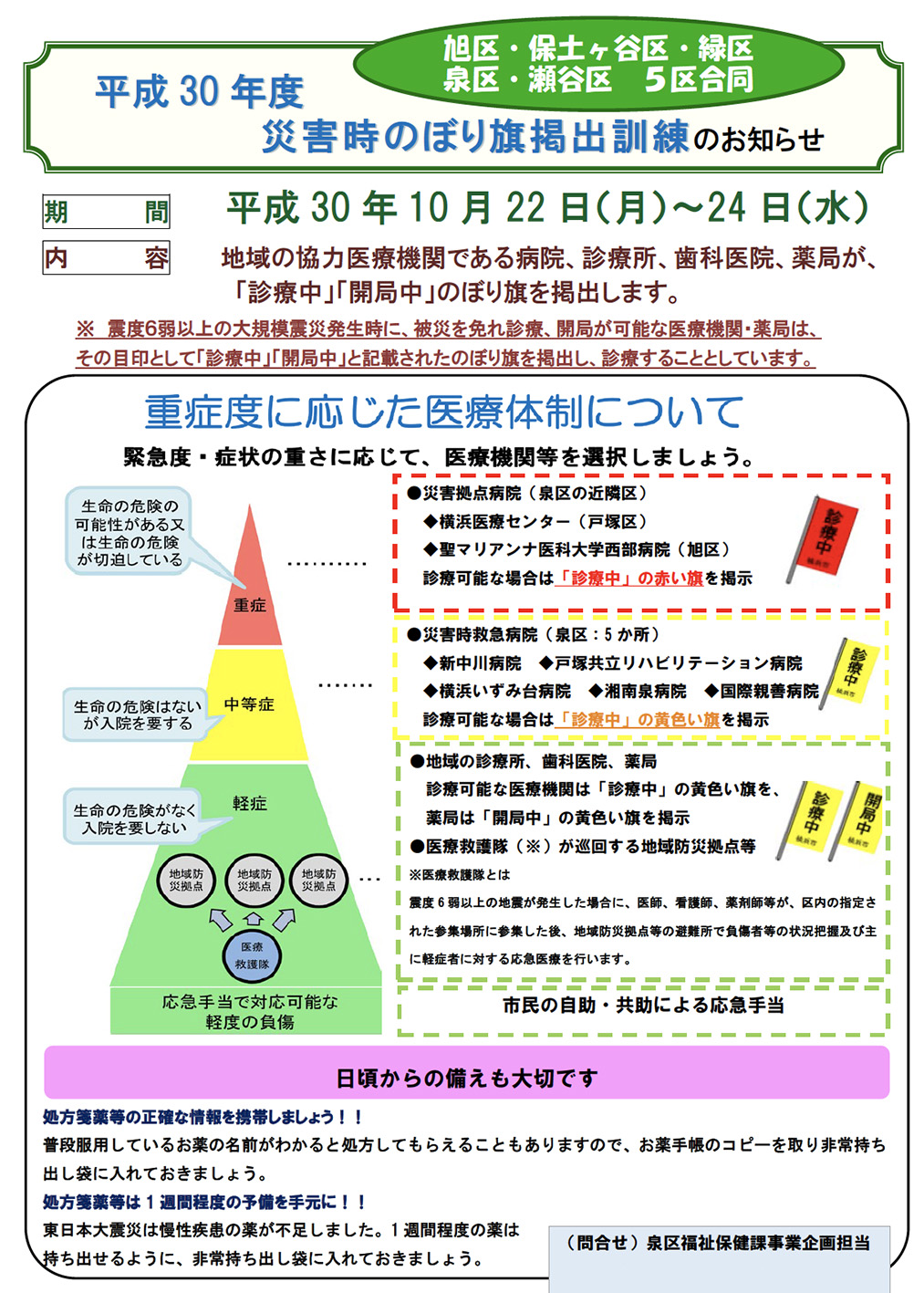 MBLOG18-10-23-2