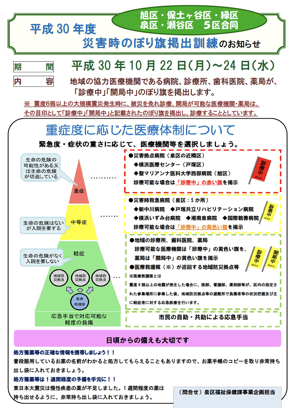 MBLOG18-10-23-2