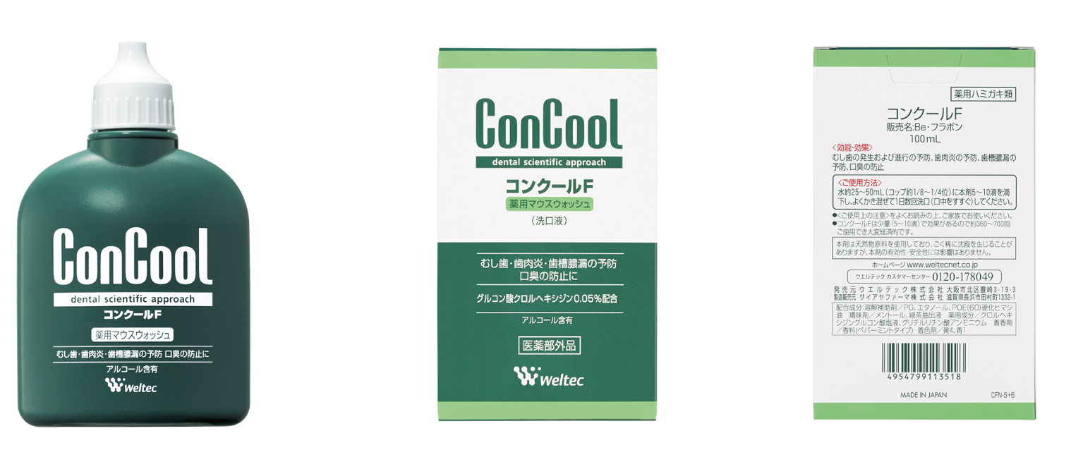 concoolf1