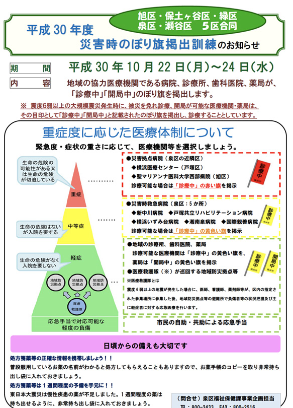 noboribata2018-2