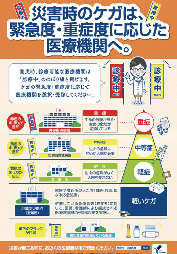 noboribata2018-3